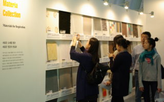 Materia Exhibition: Healthy Materials