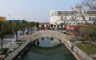 The world’s largest 3D printed concrete pedestrian bridge